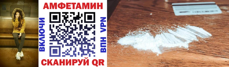 omg онион  Топки  Амфетамин Розовый 
