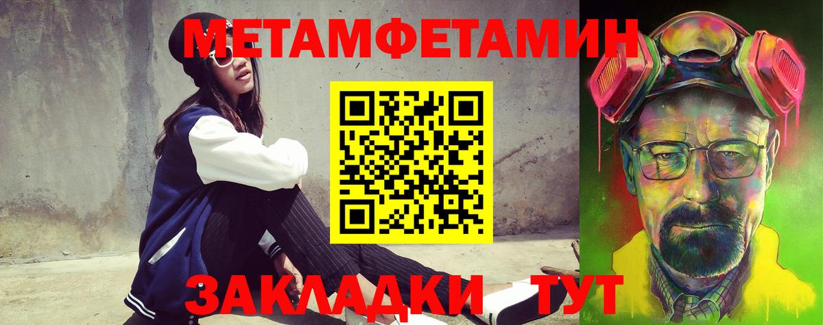 АМФЕТАМИН  Amphetamine Розовый  Вход с VPN  Топки 