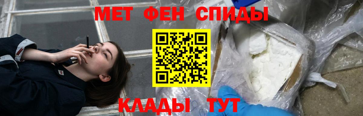 Амфетамин Premium Топки