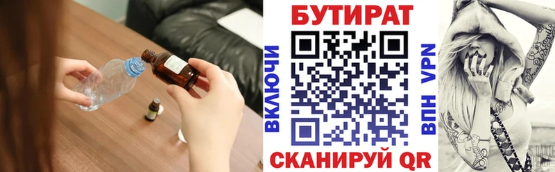 нарко площадка наркотические препараты  Топки  Бутират оксибутират 