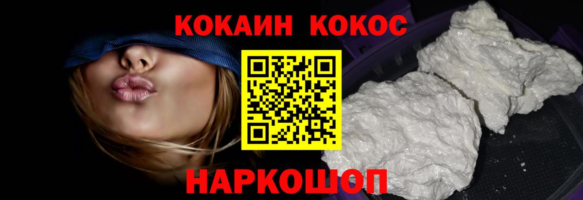 ГАШИШ  COCAIN  Амфетамин кристаллы  Топки  Вход с VPN  МДМА  Марихуана  Меф кристаллы 