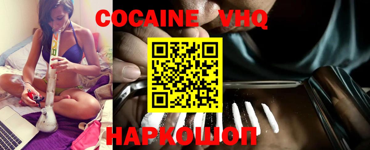 COCAIN Перу Топки