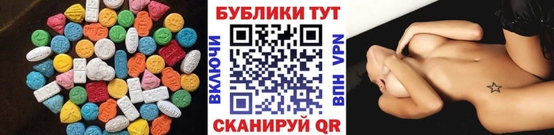 закладка  Топки  Ecstasy mix 