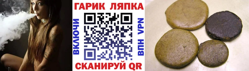 Гашиш убойный  купить  цена  OMG сайт  Топки 
