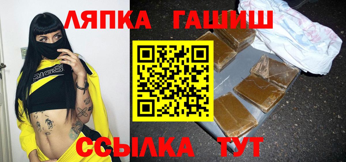 ГАШ Изолятор Топки