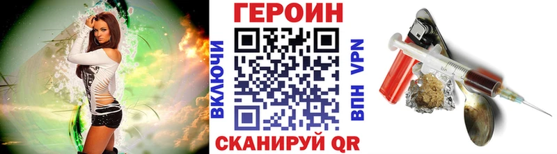 нарко площадка какой сайт  Топки  ГЕРОИН хмурый 