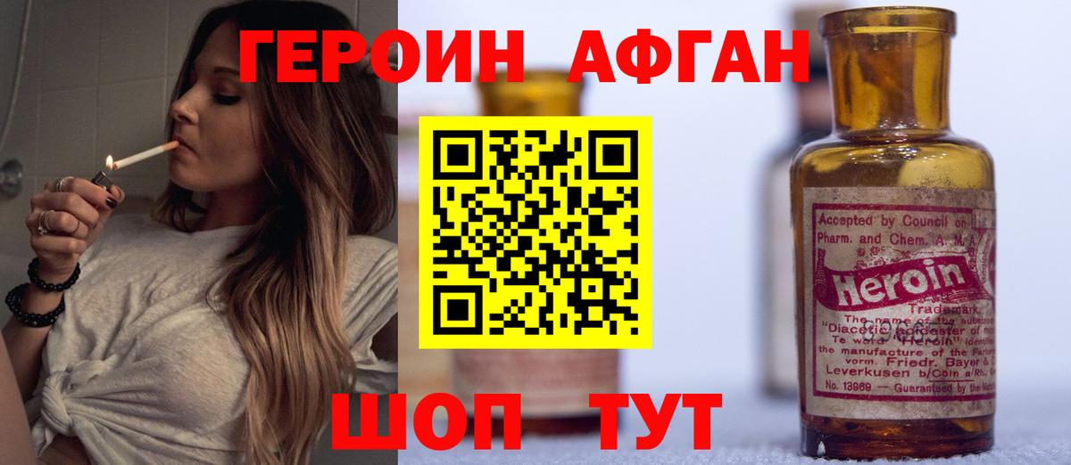 Alpha-PVP Топки