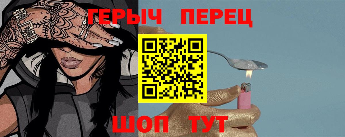 ГЕРОИН Афган  Вход с VPN  Топки 