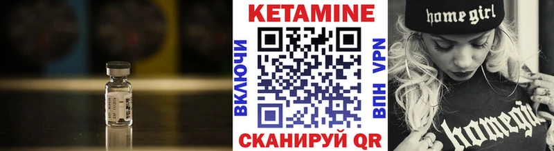 Кетамин ketamine  Топки 