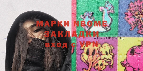 кокс Нефтегорск