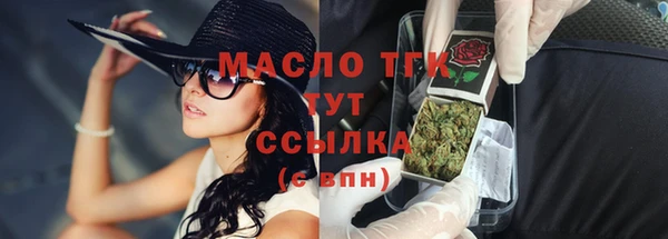 прущая мука Нефтекумск