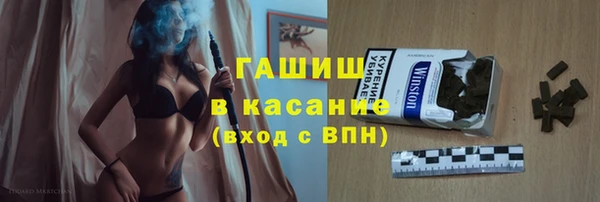 прущая мука Нефтекумск
