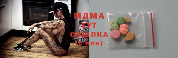 прущая мука Нефтекумск