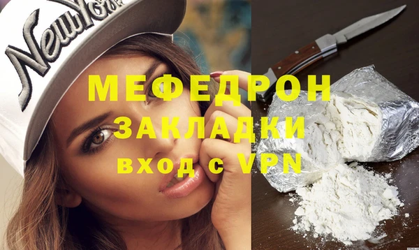 прущая мука Нефтекумск