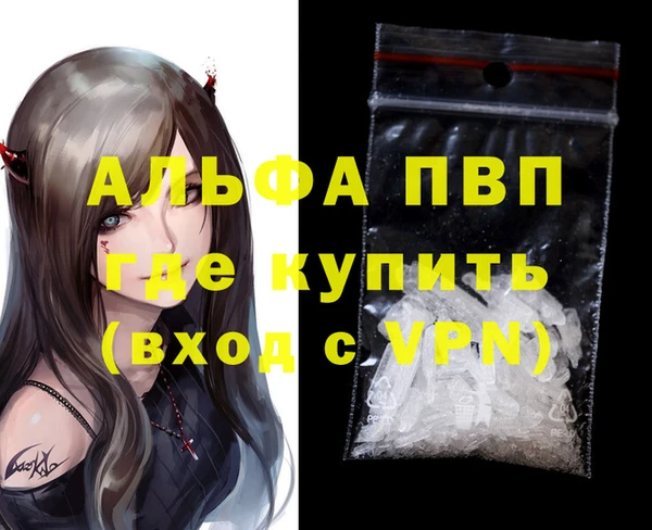 прущая мука Нефтекумск