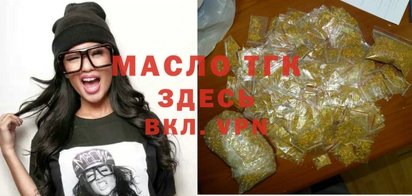 прущая мука Нефтекумск