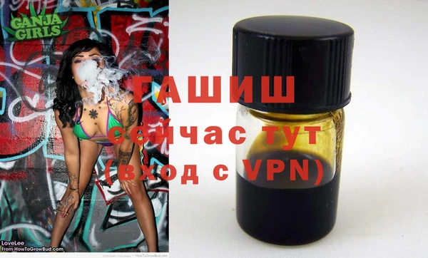 прущая мука Нефтекумск