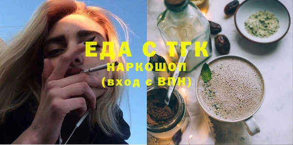 прущая мука Нефтекумск
