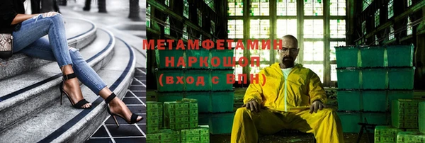 кокс Нефтегорск