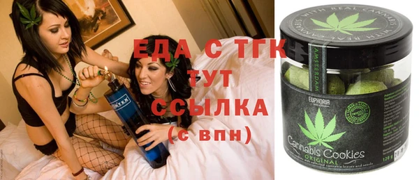 прущая мука Нефтекумск