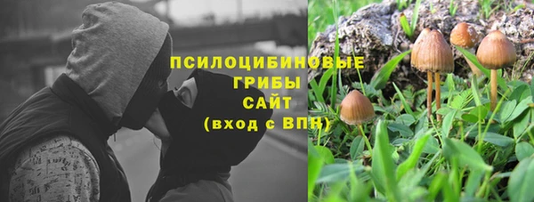 прущая мука Нефтекумск