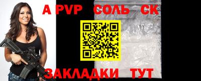 гашиш Мариинск