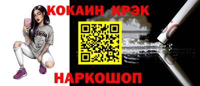 прущая мука Красноармейск