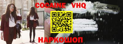 гашиш Малоярославец