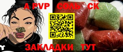 гашиш Мариинск