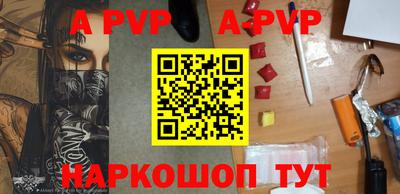 спиды Малгобек