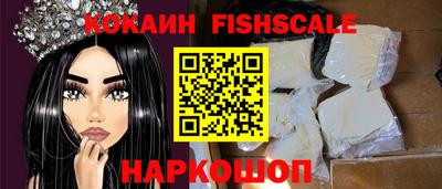 спиды Малгобек