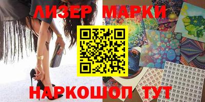 гашиш Мариинск