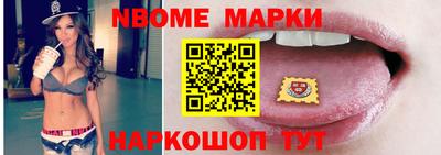 спиды Малгобек