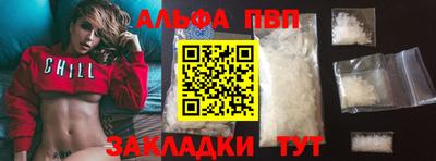 спиды Малгобек
