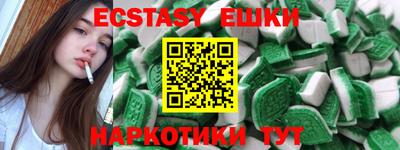 гашиш Мариинск