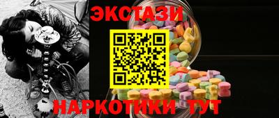 спиды Малгобек