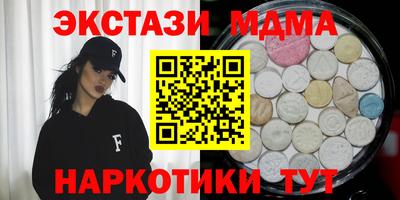гашиш Мариинск