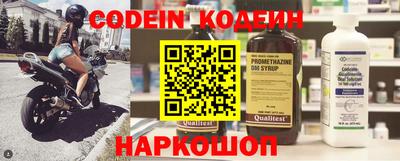 спиды Малгобек