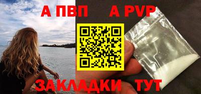 спиды Малгобек