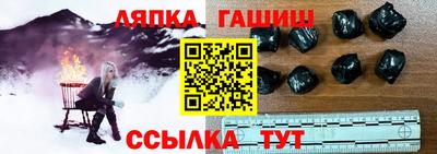 гашиш Малоярославец