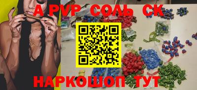 гашиш Мариинск