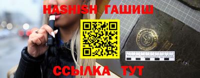 спиды Малгобек