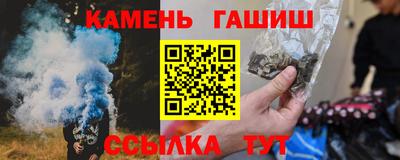 гашиш Малоярославец