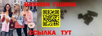 гашиш Малоярославец