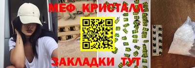 спиды Малгобек