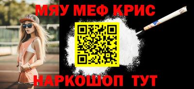 спиды Малгобек