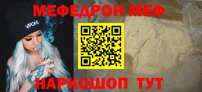 спиды Малгобек