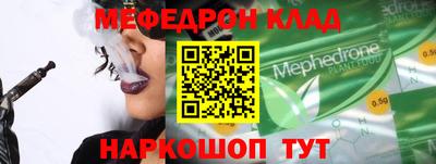 спиды Малгобек