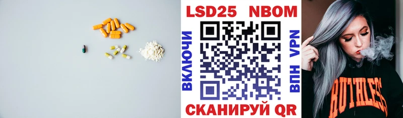 купить наркотик  Топки  MEGA вход  Лсд 25 экстази кислота 