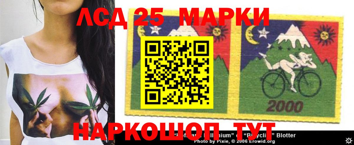 LSD-25 экстази кислота  Вход с VPN  ЛСД экстази ecstasy  Топки 